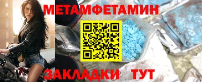 меф Апшеронск