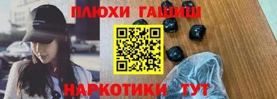 меф Апшеронск