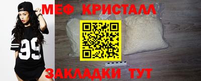 spice Можга