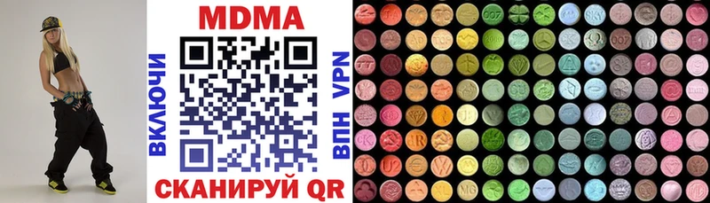 МДМА VHQ Кемерово