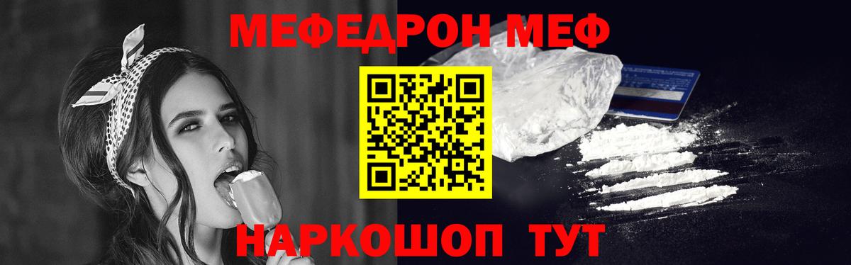 МЕФ  Кемерово