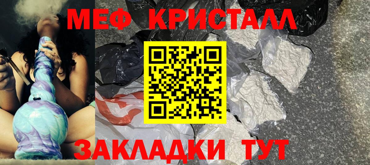 МЕФ  Мефедрон VHQ  Кемерово  МЕФ mephedrone 