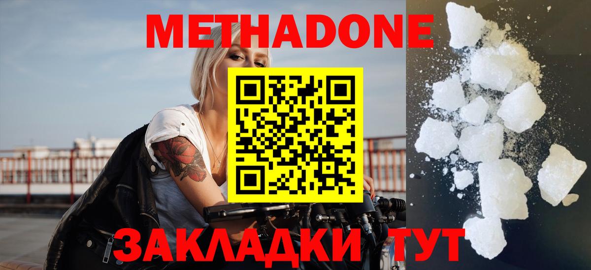 A-PVP Кемерово