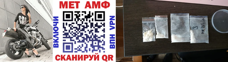 МЕТАМФЕТАМИН кристалл  как найти наркотики  Кемерово 
