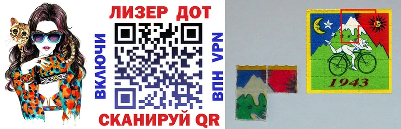 купить наркотик  Кемерово  Наркотические марки 1500мкг 