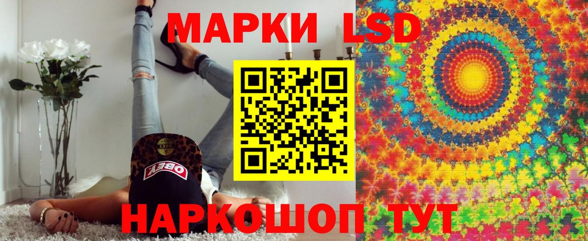 Наркотические марки 1,8мг  Вход с VPN  Марки N-bome  Кемерово  Наркотические марки 1,8мг 