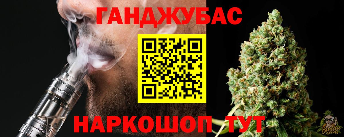 Альфа ПВП СОЛЬ   MDMA  Кемерово  Cocaine  Мефедрон   Кодеин  ЭКСТАЗИ  Мефедрон кристаллы  Гашиш  МАРИХУАНА 